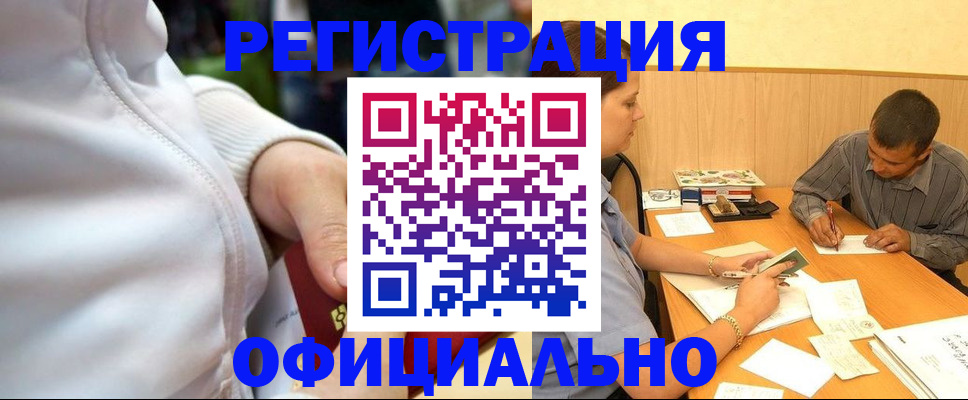 форма 3 в Сосногорске